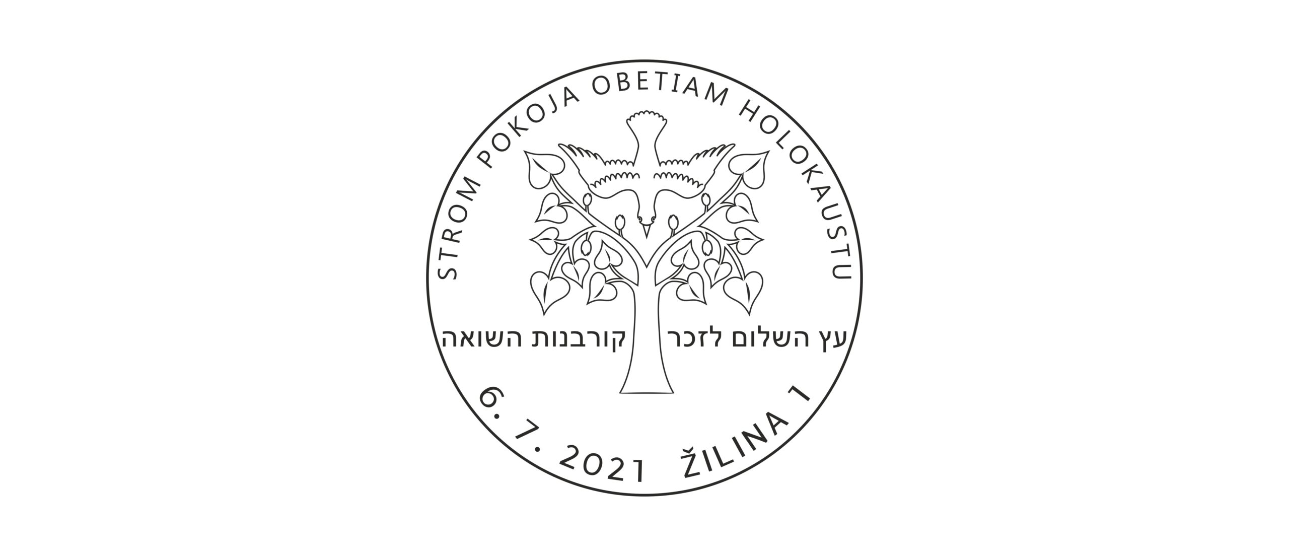 tree-of-peace-in-memory-of-holocaust-victims-commemorative-postmark